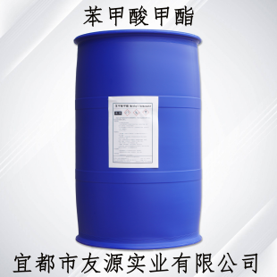 Methyl benzoate